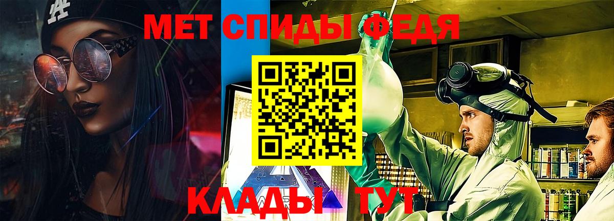 Михайловск  АМФЕТАМИН Premium  Amphetamine  Amphetamine  Вход с VPN 