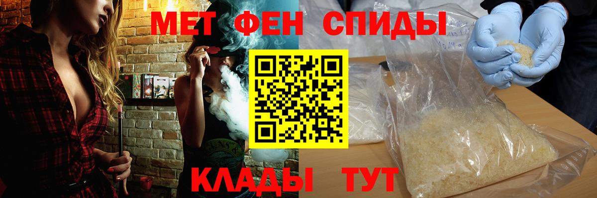 Амфетамин Розовый Михайловск