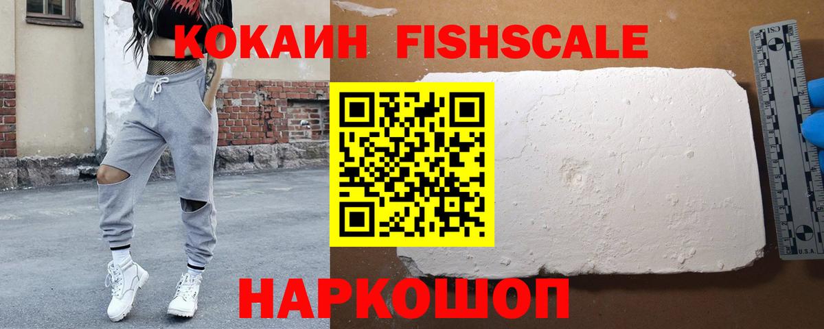 Cocaine 98%  COCAIN Эквадор  Михайловск  Вход с VPN 