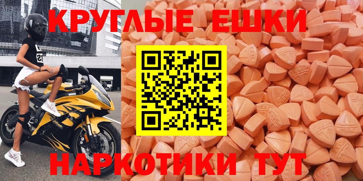 Экстази бентли Михайловск