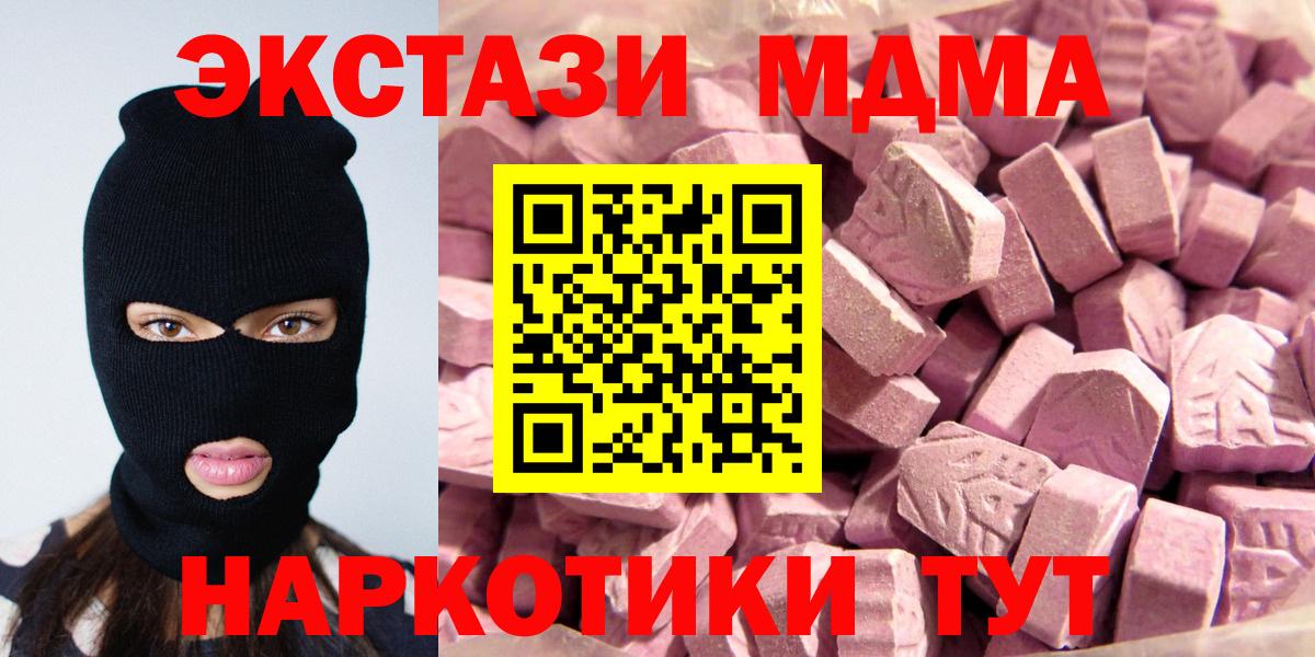 Гашиш Михайловск