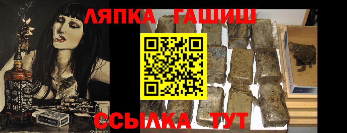 Гашиш hashish  Вход с VPN  где найти наркотики  Михайловск  ГАШ AMNESIA HAZE 