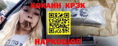 молекула духа Будённовск