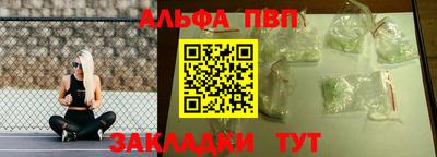 mdpv Бузулук
