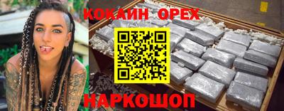 mdpv Бузулук