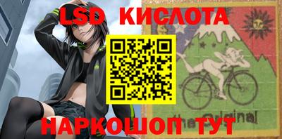 мескалин Кинель