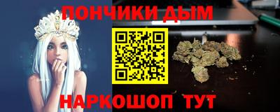mdpv Бузулук