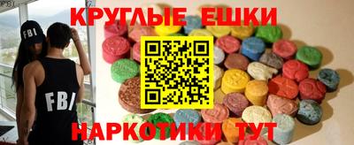 молекула духа Будённовск