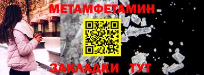 молекула духа Будённовск
