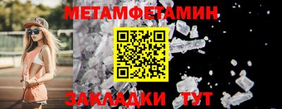 mdpv Бузулук