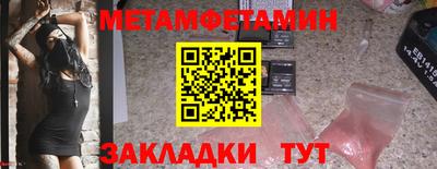 молекула духа Будённовск