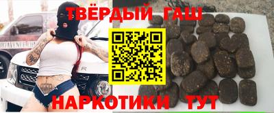 молекула духа Будённовск