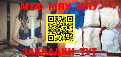 mdpv Бузулук