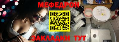 mdpv Бузулук