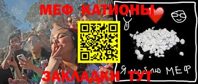 молекула духа Будённовск