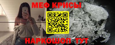 молекула духа Будённовск