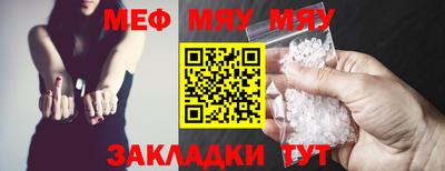 круглые Бугуруслан