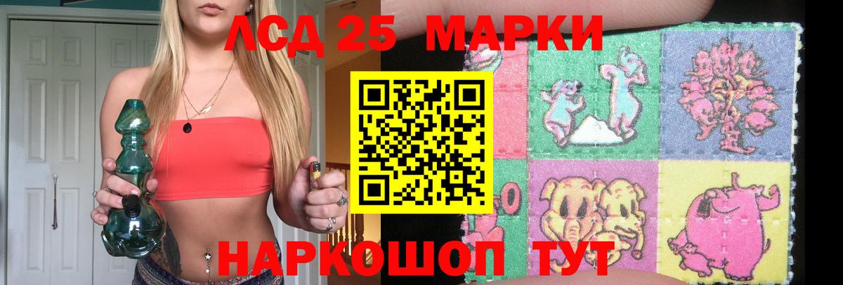 ОМГ ОМГ как войти  Вход с VPN  Лсд 25 экстази ecstasy  Михайловск  Лсд 25 экстази ecstasy 