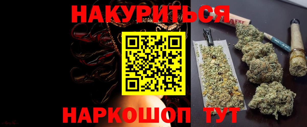 Гашиш  Кетамин  Марихуана  АМФ кристаллы  Вход с VPN  МЕФ   Экстази  Михайловск  МДМА  Кокаин 