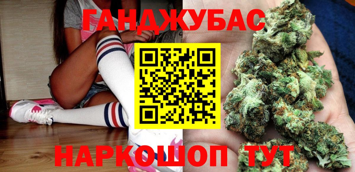 Шишки марихуана индика Михайловск