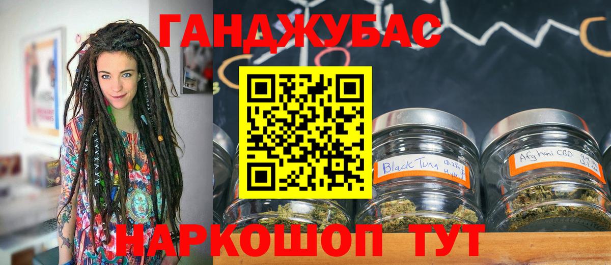 Шишки марихуана план  МАРИХУАНА гибрид  Вход с VPN  Марихуана Ganja  Михайловск  Канабис THC 21% 